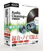 Audio Cleaning Lab